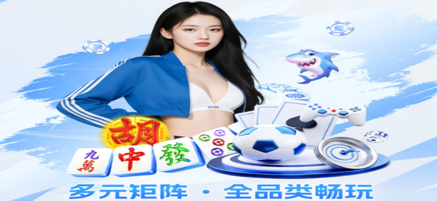 郑钦文网球直播现场